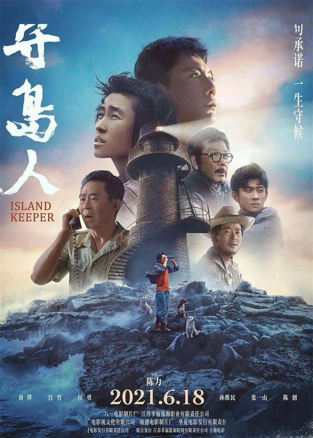 第14届百花奖获得者,第36届百花奖新人走红毯