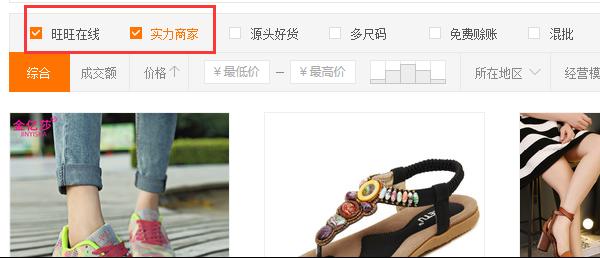 淘宝和阿里巴巴哪个货源可靠,怎么在阿里巴巴上找淘宝货源