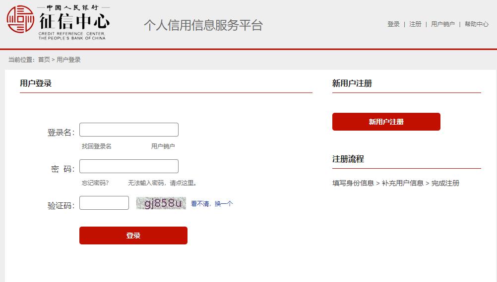 银行征信有不良记录会影响孩子吗,银行有逾期上征信影响孩子吗