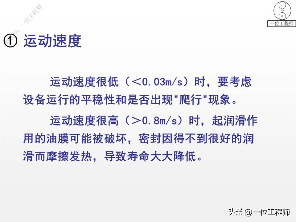 o型密封圈和密封槽的配合尺寸表,密封圈三种类型的区别