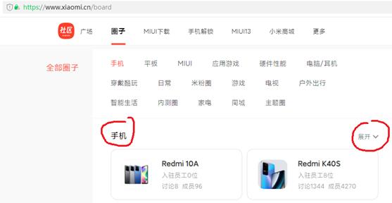 小米手机卡miui怎么线刷,小米手机miui13太卡