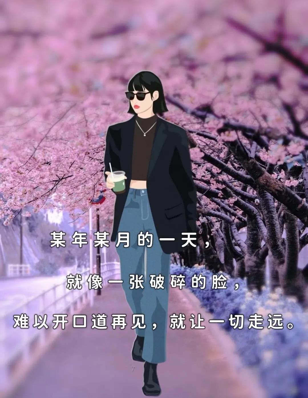 未来可期文字的图片,未来可期文字背景图