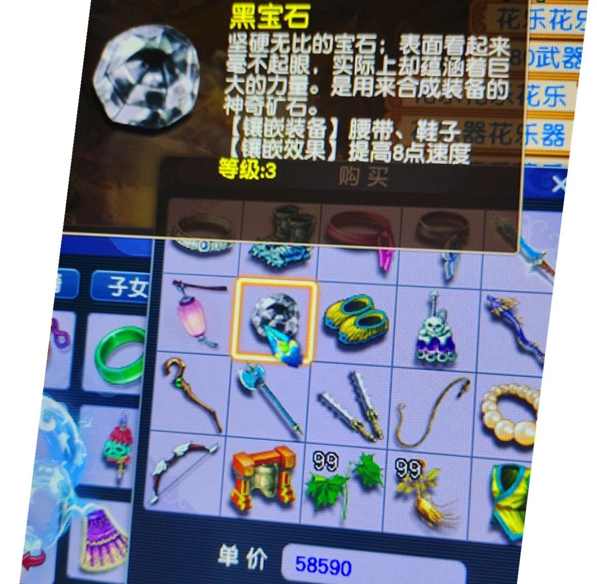 梦幻西游口袋版会掉符吗,梦幻西游口袋版不产出什么