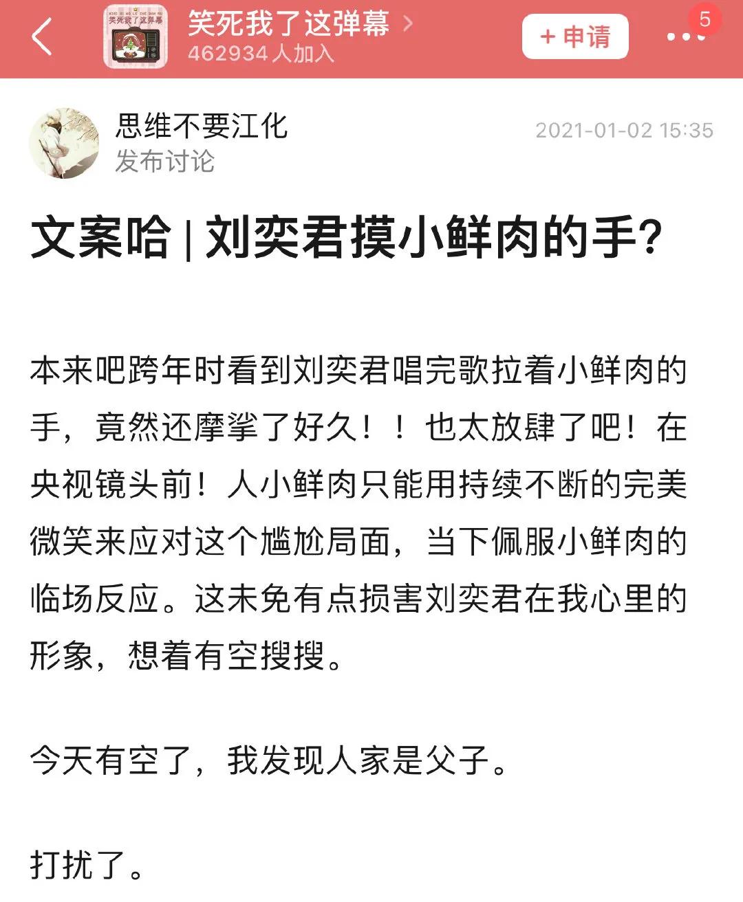 全网吃瓜火爆事件,网络上吃瓜反转事件