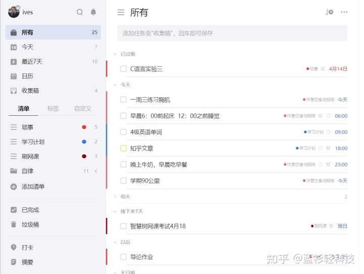 手机必备app软件大全,手机里必备的6款app