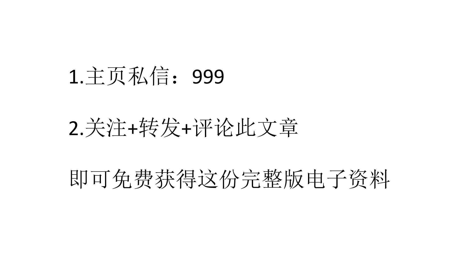 业务流程管理方法,业务流程管理服务