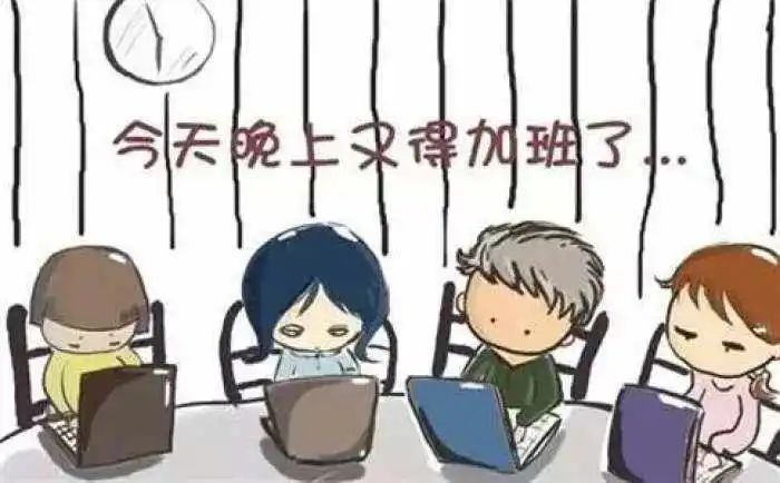 法国上班族,法国人真的懒惰不愿意加班吗