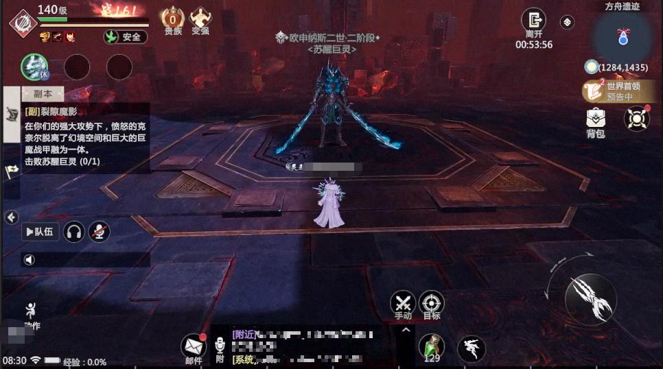 魔域手游新手搬砖攻略图,魔域手游搬砖新手攻略视频