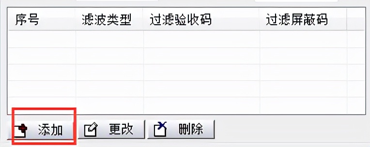 智嵌物联CAN转串口RS485RS232使用说明