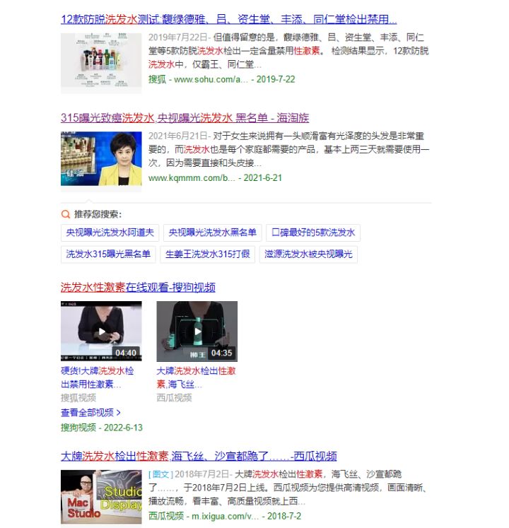 孕期清爽蓬松洗发水推荐,孕期洗发水需要选择孕妇专用吗