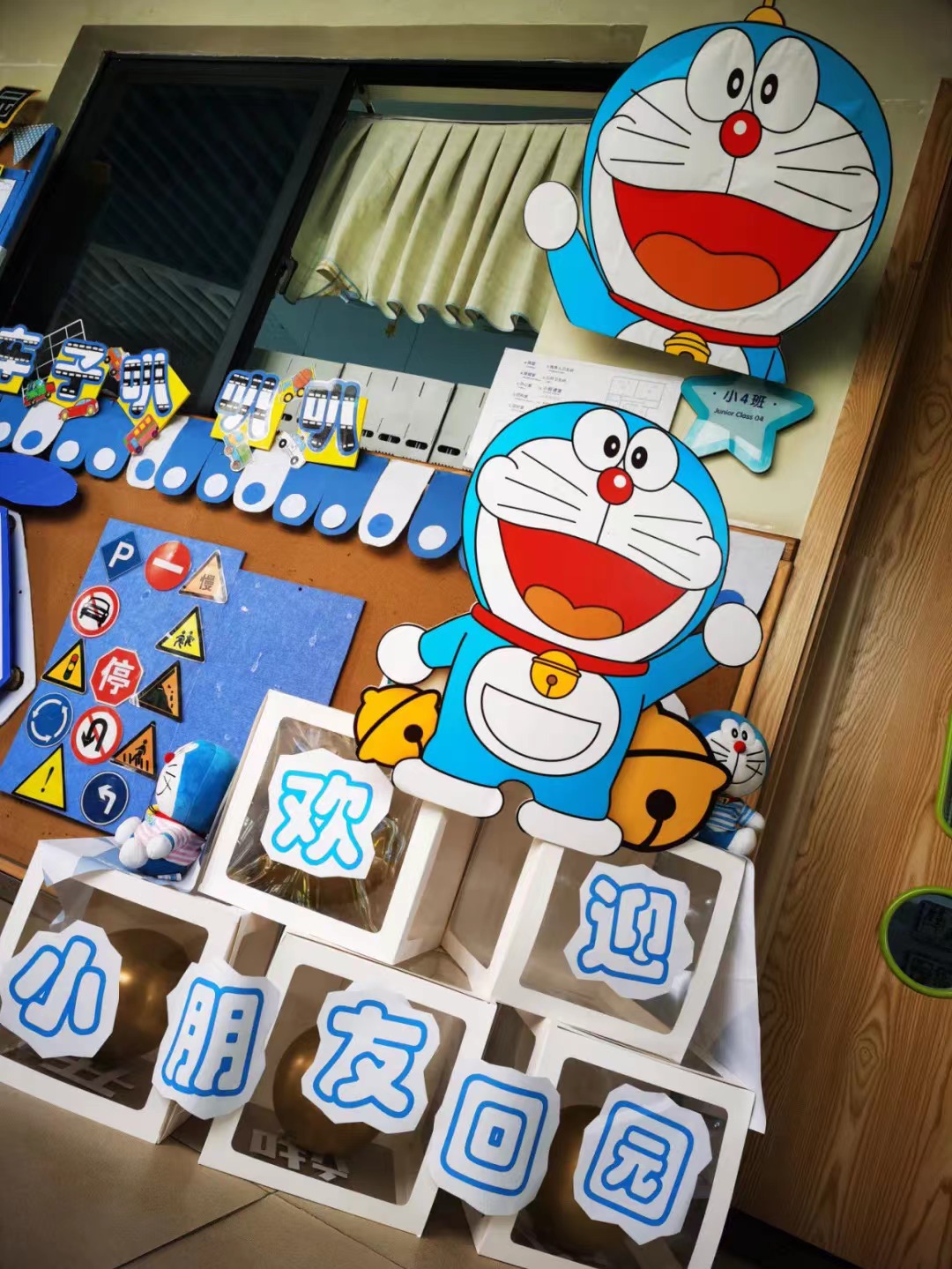 东莞幼儿园新生体验活动,东莞市东风幼儿园亲子互动