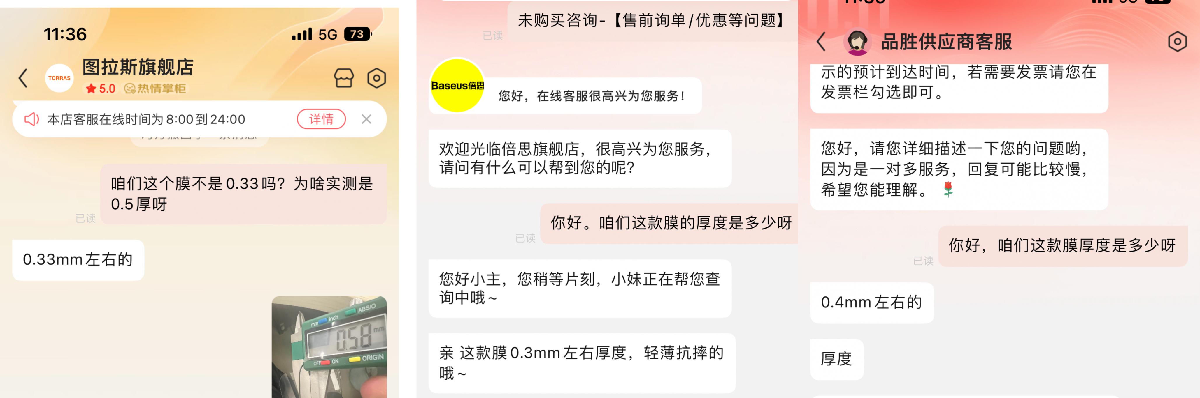 苹果13pro钢化膜测评推荐,iphone13pro哪款钢化膜比较好用