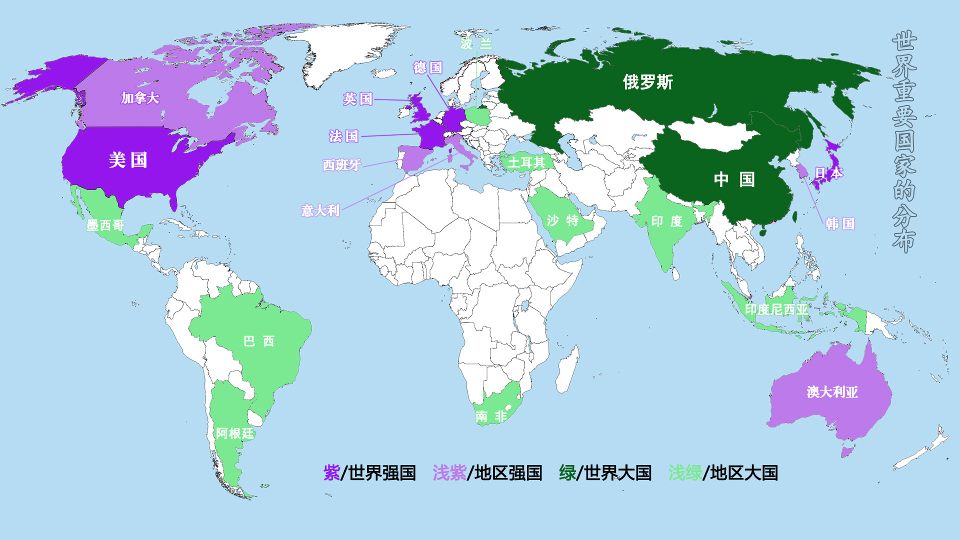 世界上有多少个地方是发达国家,世界公认24个发达国家和地区