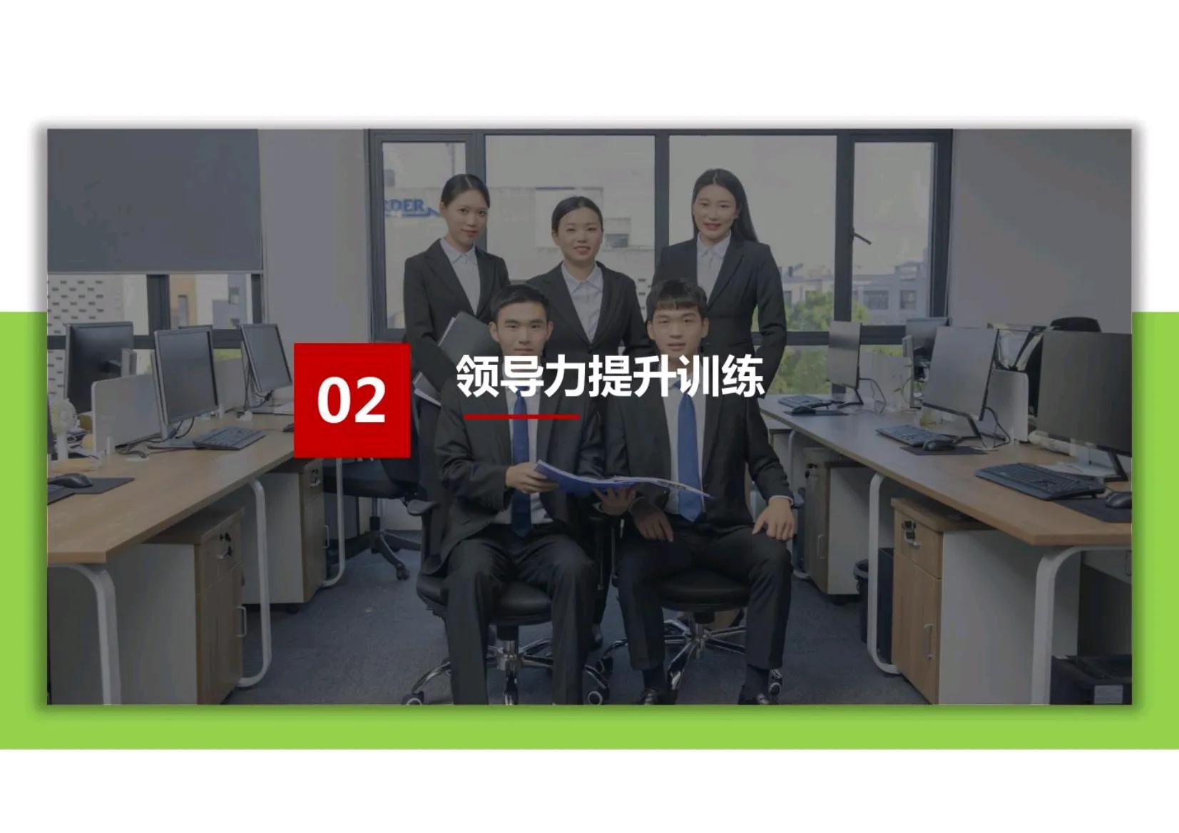 小团队管理思维模式和领导力,团队管理领导力提升必学技能