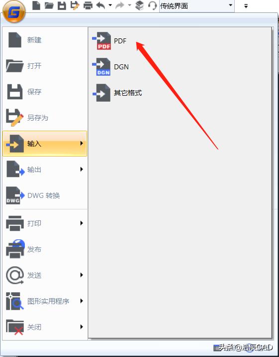 怎么把浩辰cad文件格式改成dwg,浩辰cad2019如何把pdf转换成dwg
