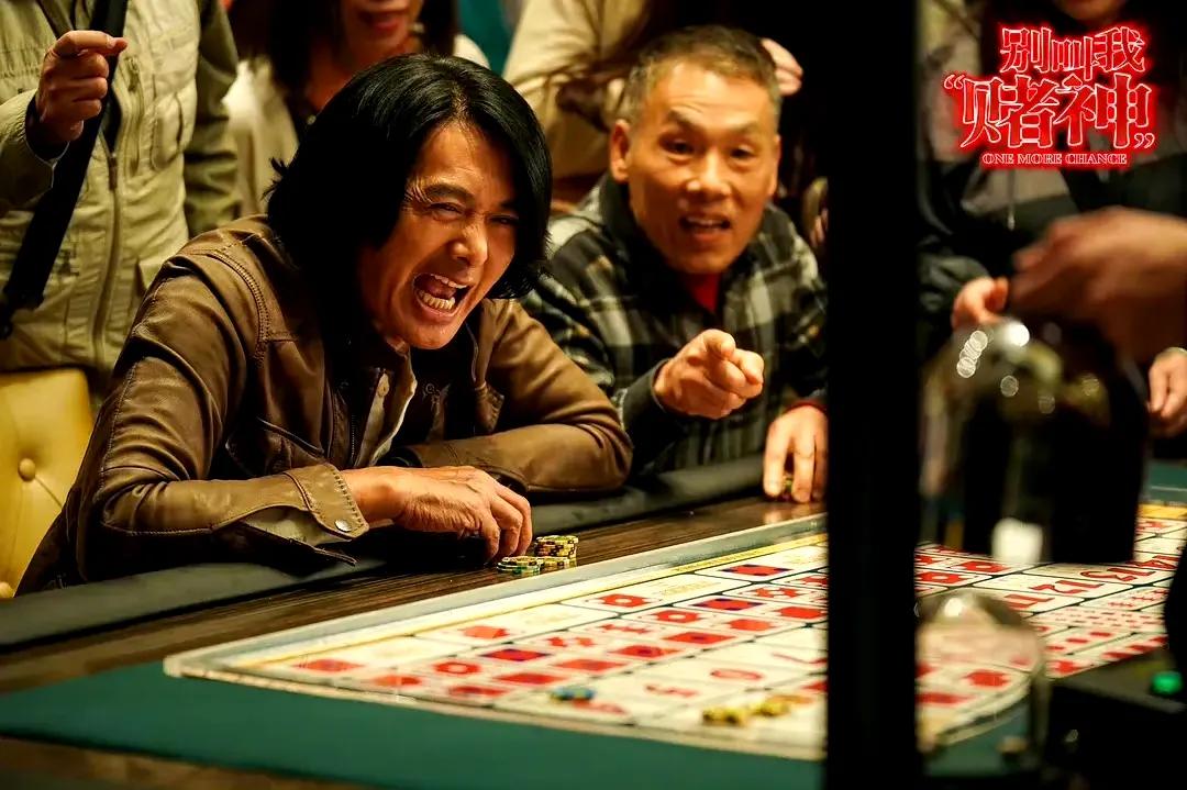 别叫我赌神周润发演的如何,别叫我赌神周润发收官之作