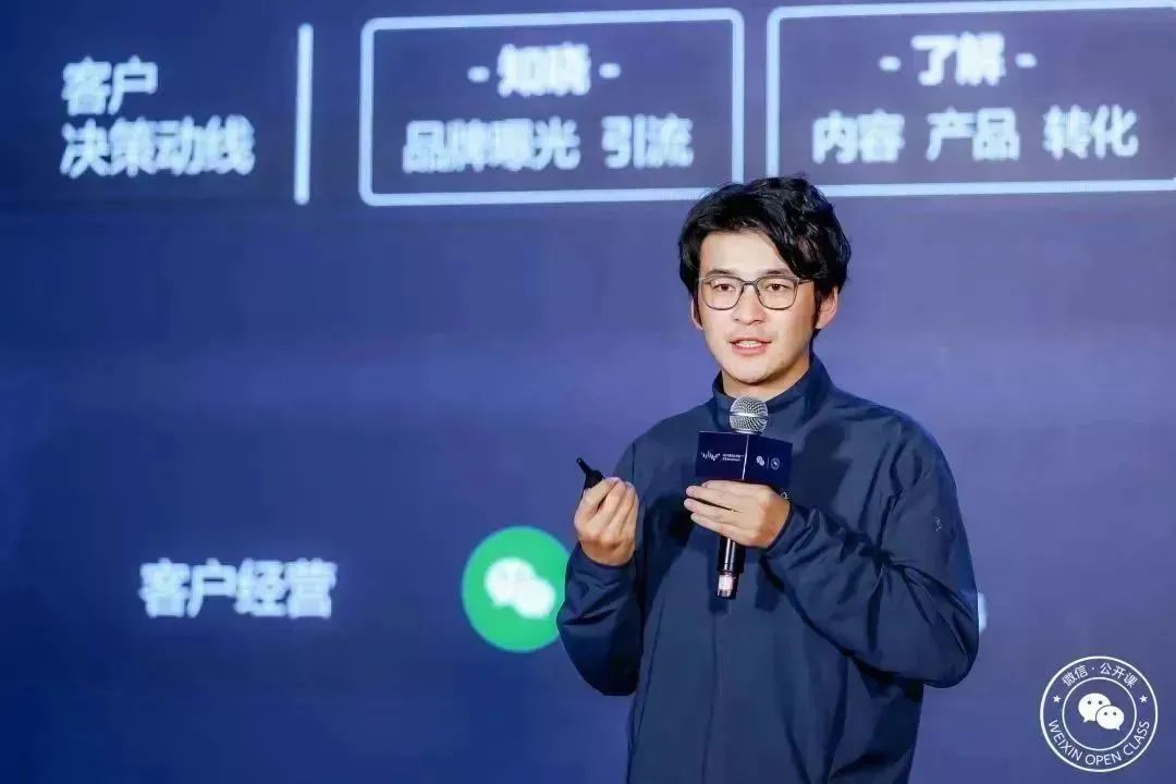 2024微信公开课pro总结,微信公开课pro有什么好玩的