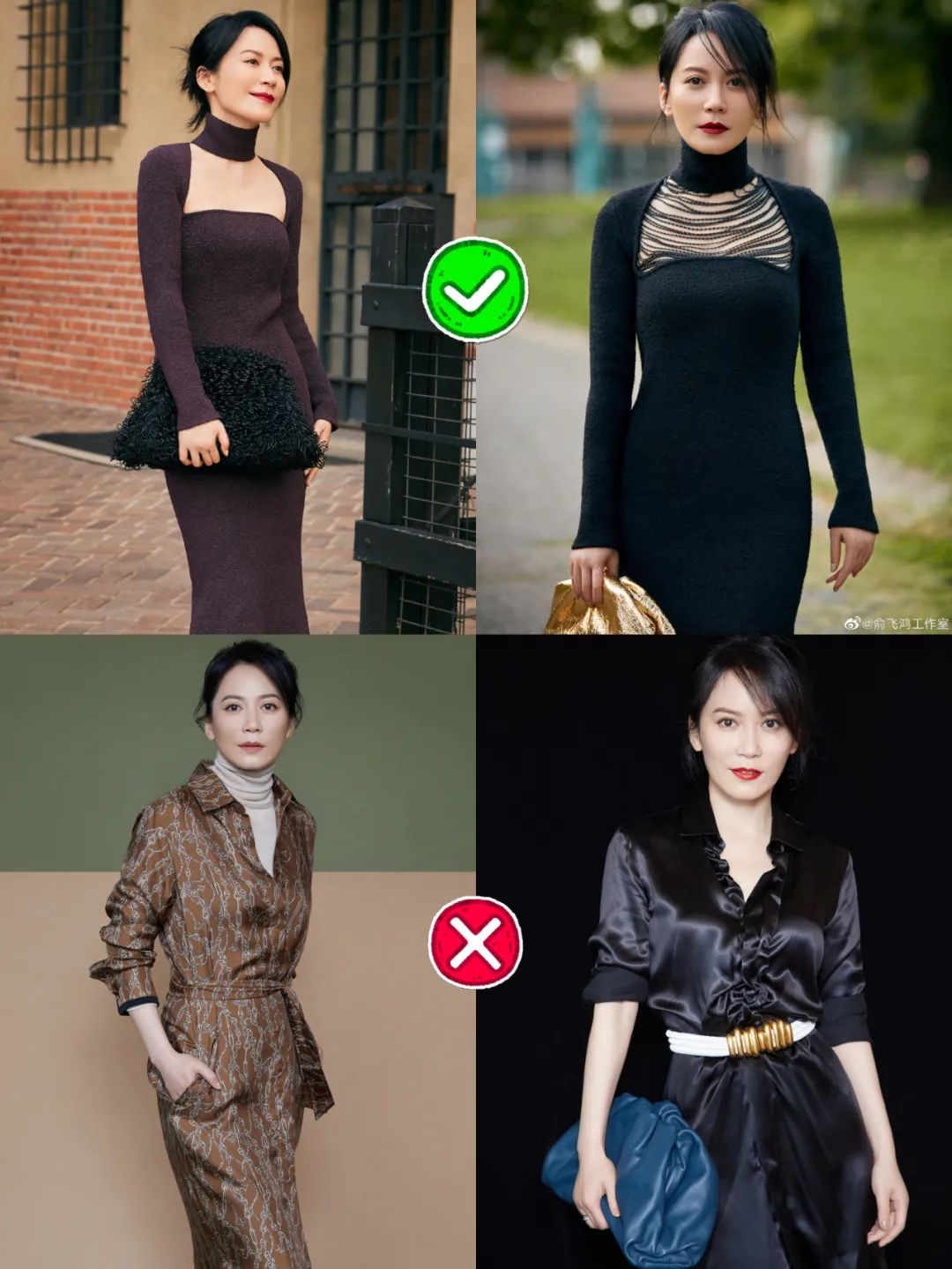 工装风穿搭周雨彤,周雨彤穿搭思路