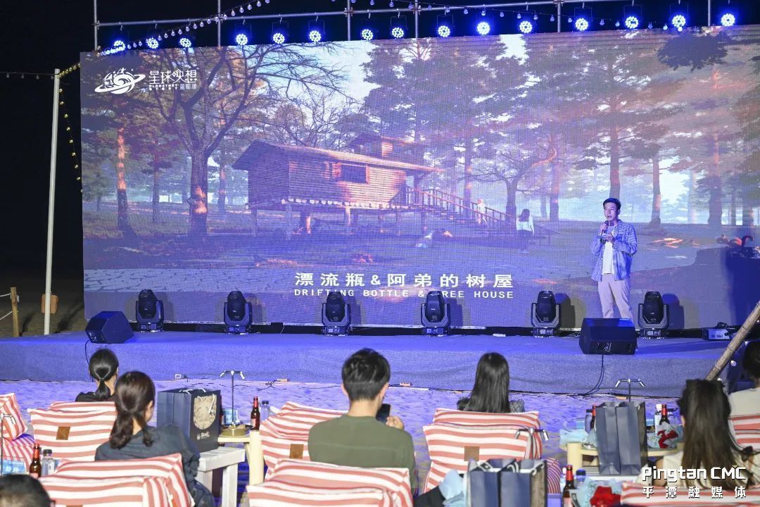 出发平潭岛之旅,我的平潭岛之旅