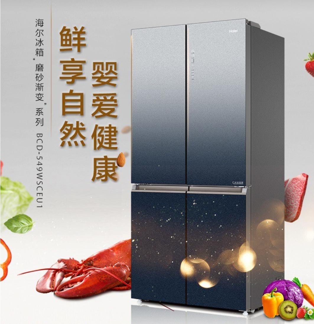 买个大冰箱实用还是冰柜实用,买个大冰箱好还是再添个小冰柜