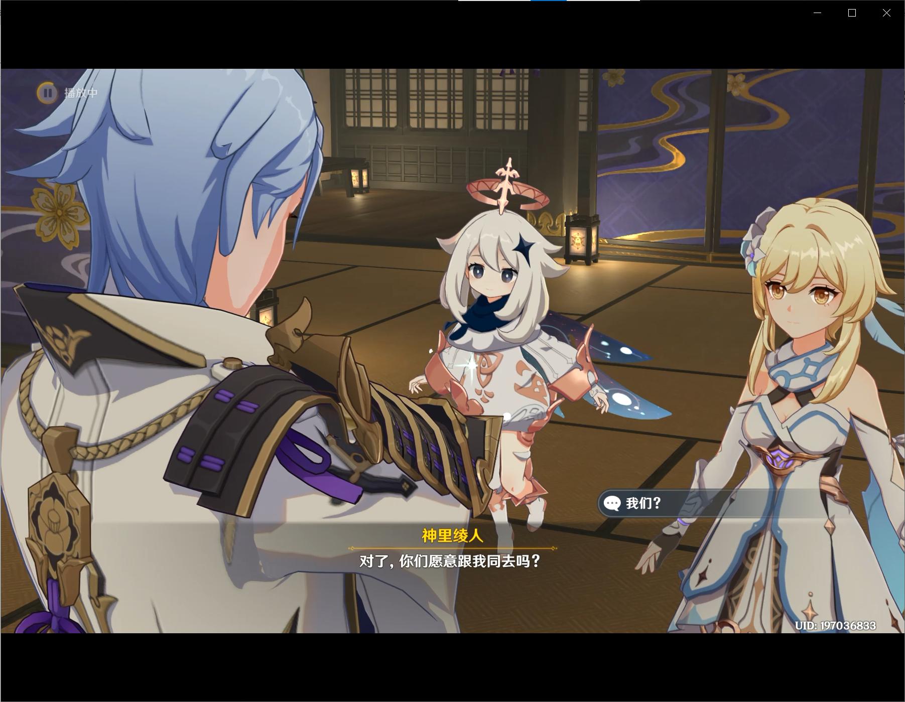 神里绫华传说任务怎么过,神里绫人角色解读