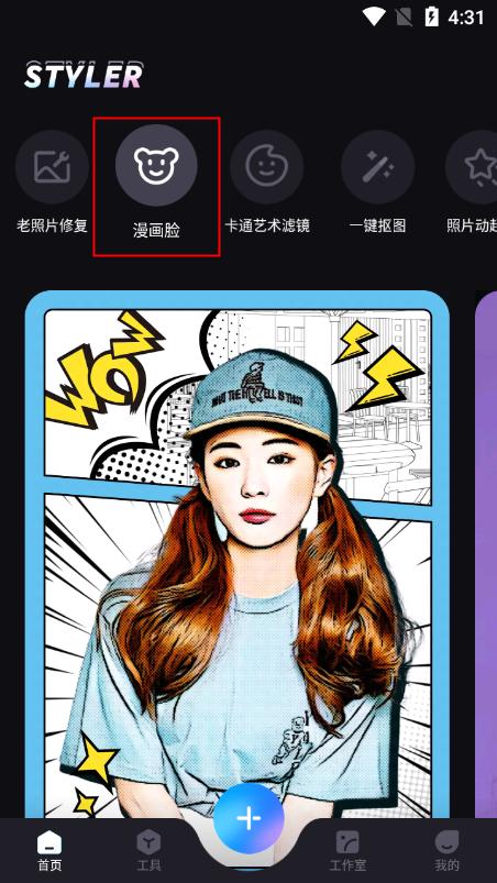 女性p图教学,女性穿衣搭配教程不p图