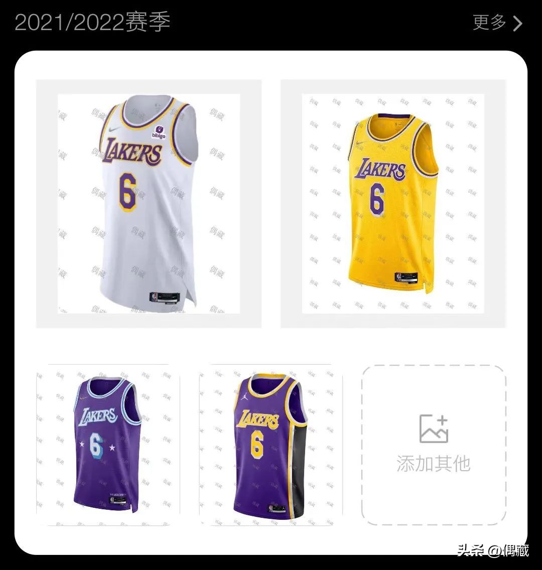 19-20赛季湖人主场球衣,湖人队18-19赛季球衣