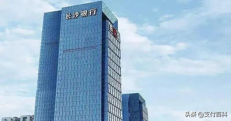 关于长沙银行最新消息,长沙银行目前存在的问题
