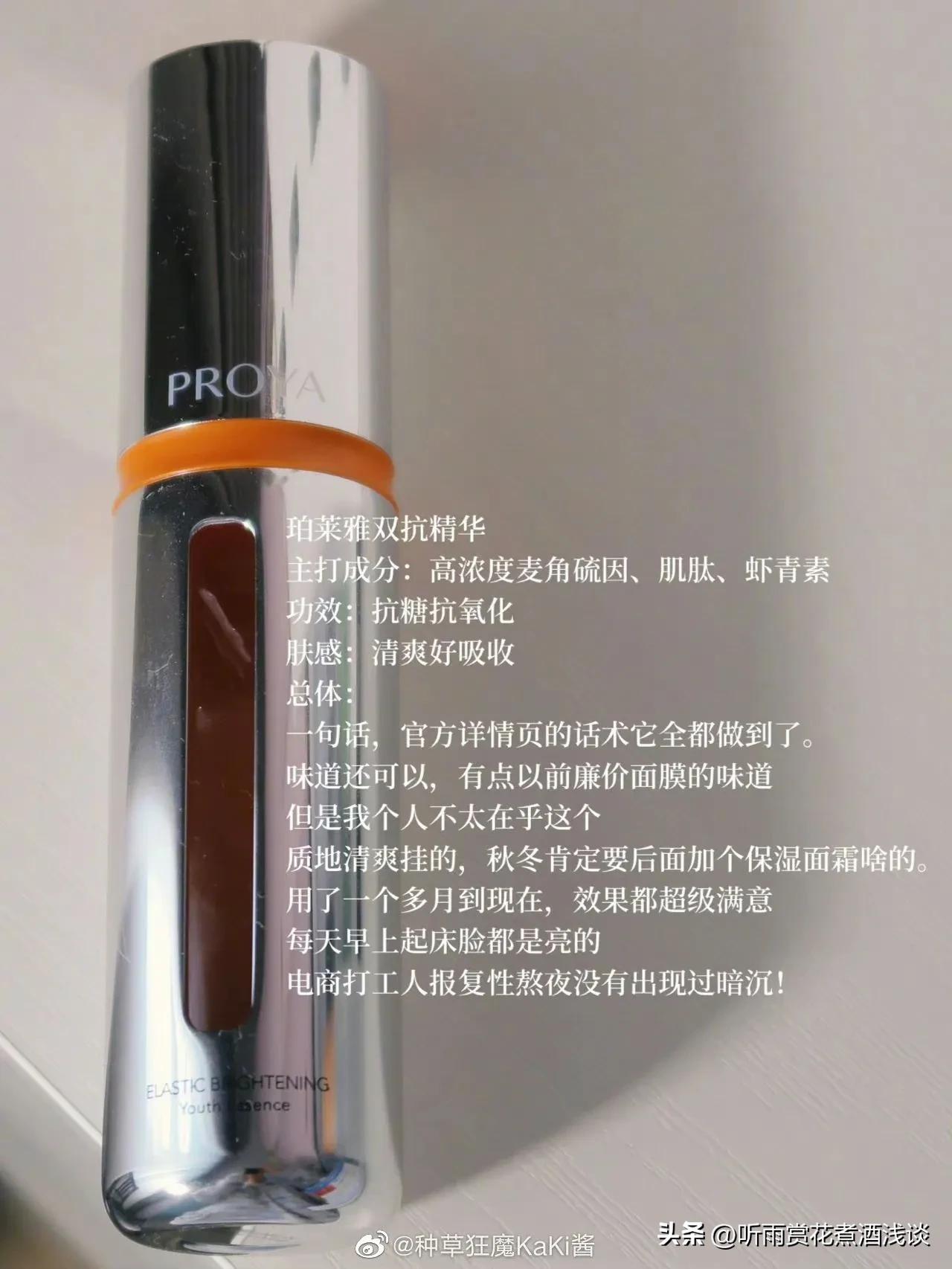 美白小窍门就要白皙透亮,女孩子夏天必备平价美白好物