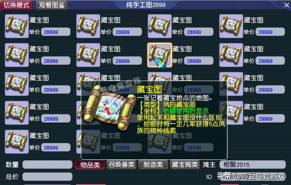 梦幻西游新手买号赚钱吗,梦幻西游新手买号单开