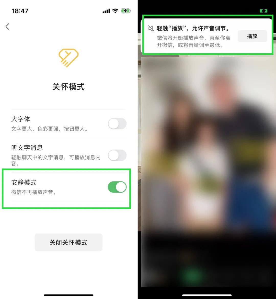 微信8040版本有什么新功能,微信8033版本增加了什么功能