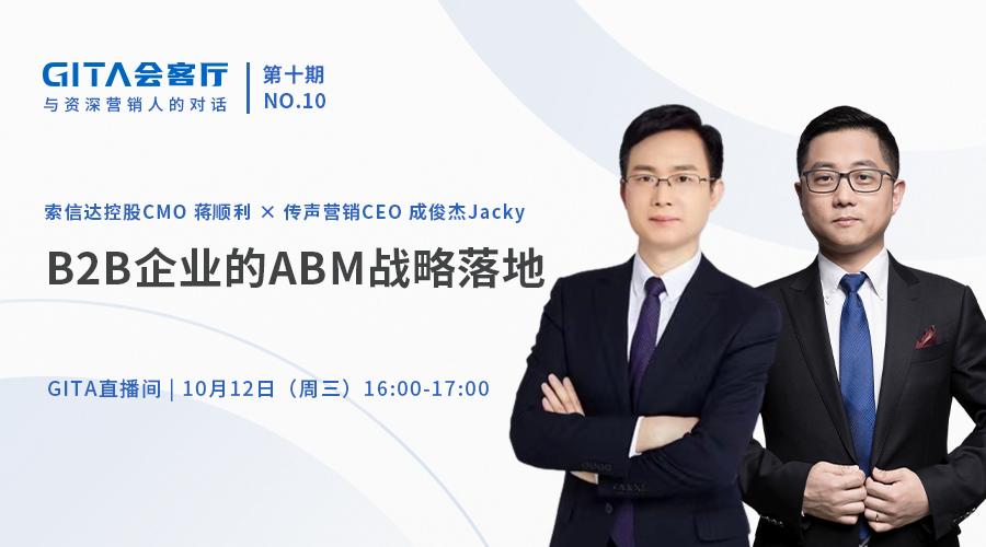 b2b浼佷笟鎴樼暐,b2b浼佷笟鍙戝睍鎴樼暐