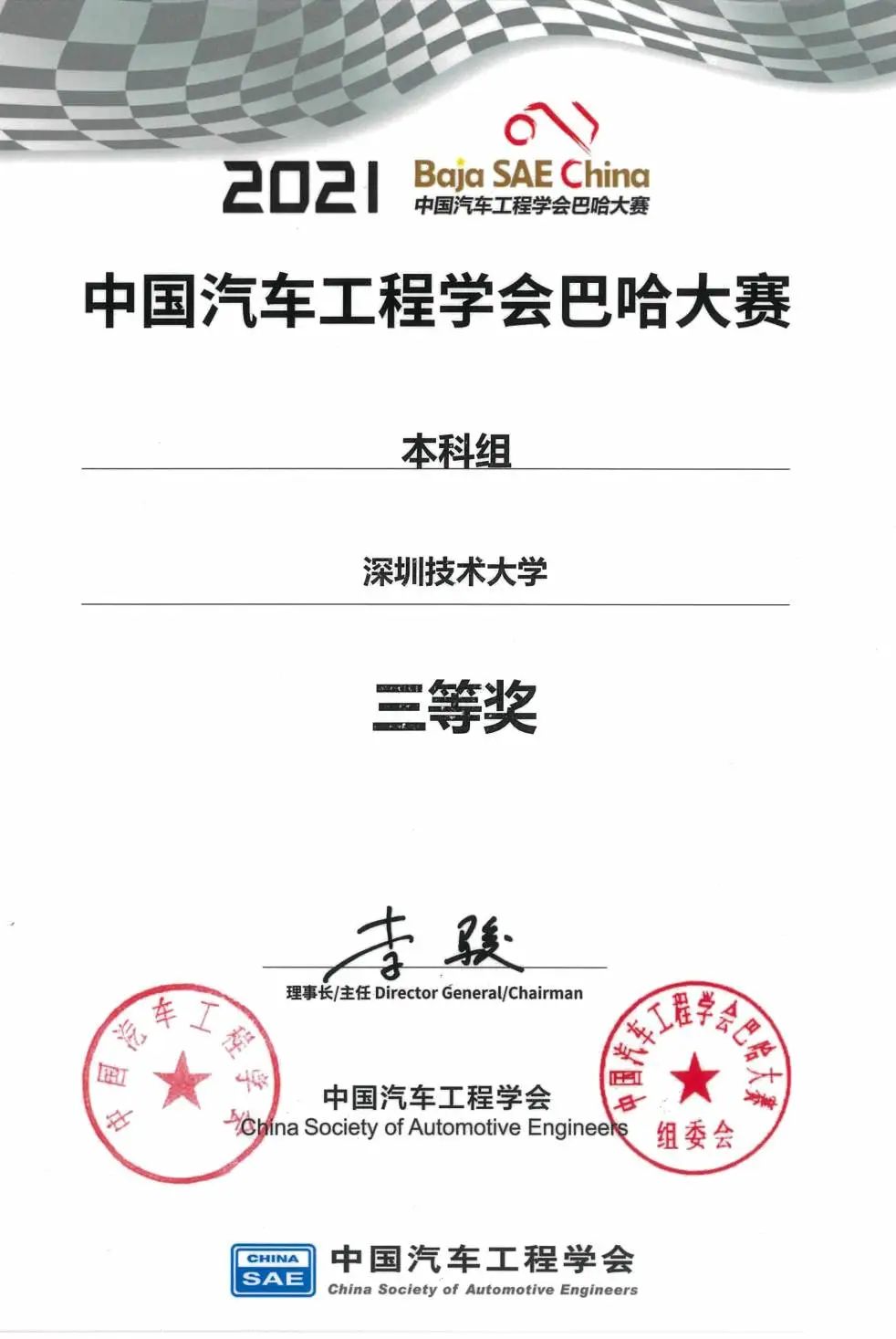 城市交通与物流专业介绍,城市交通与物流学院代码