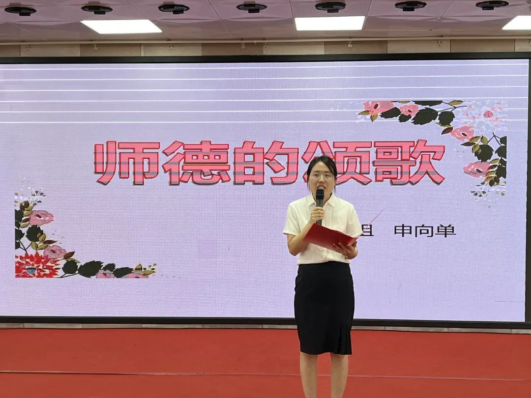 当好引路人一起向未来——洛龙区第一实验小学翠云校区师德演讲