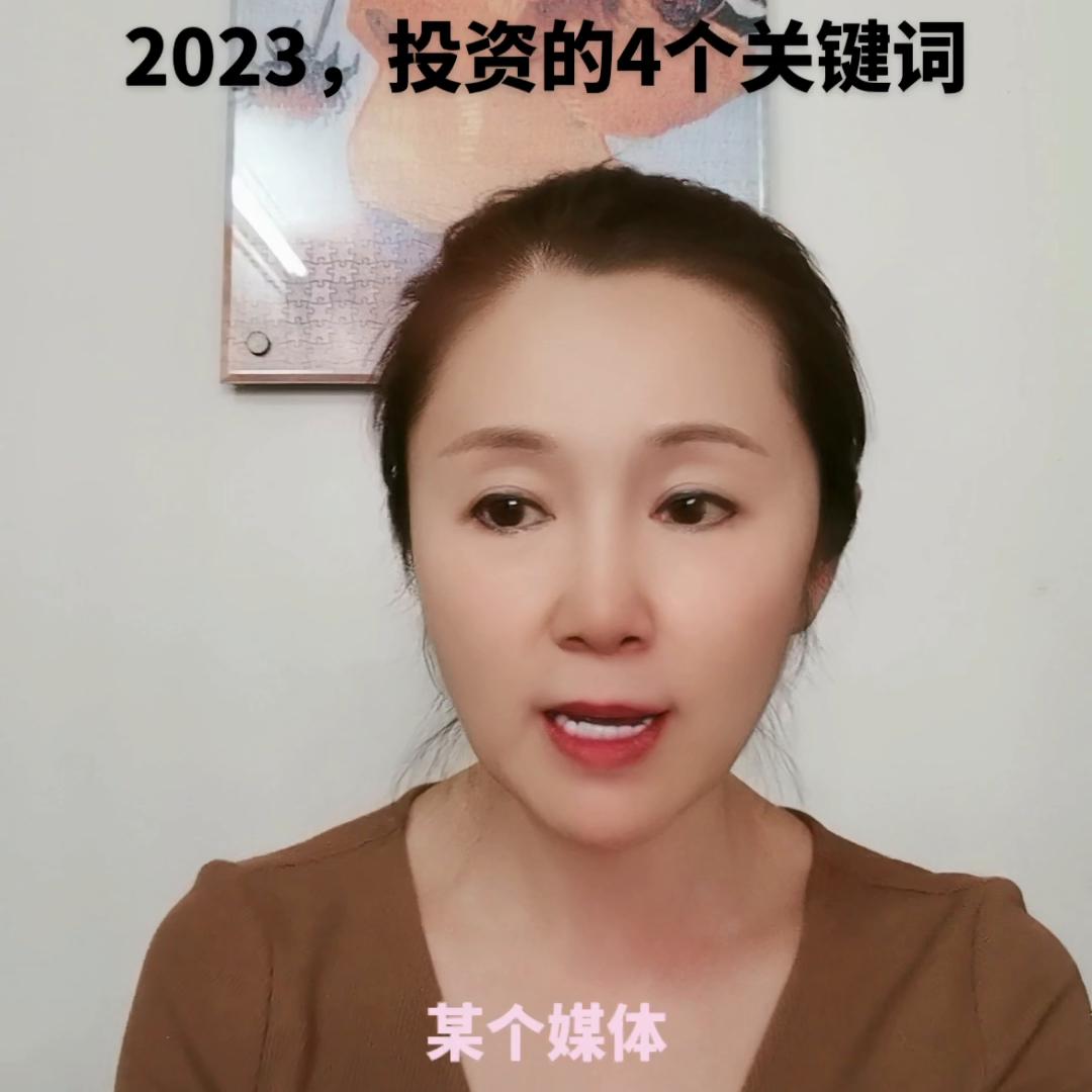 投资理财行业的100个关键词,投资类的关键词