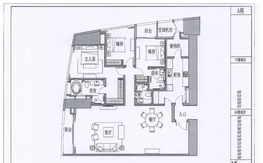 深圳福田东海国际公寓1600平,深圳福田东海国际公寓大平层