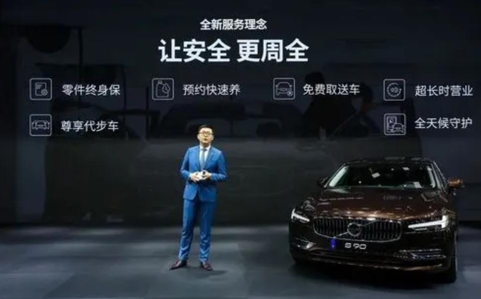 汽车厂家终身质保是保什么,比亚迪终身质保是噱头吗