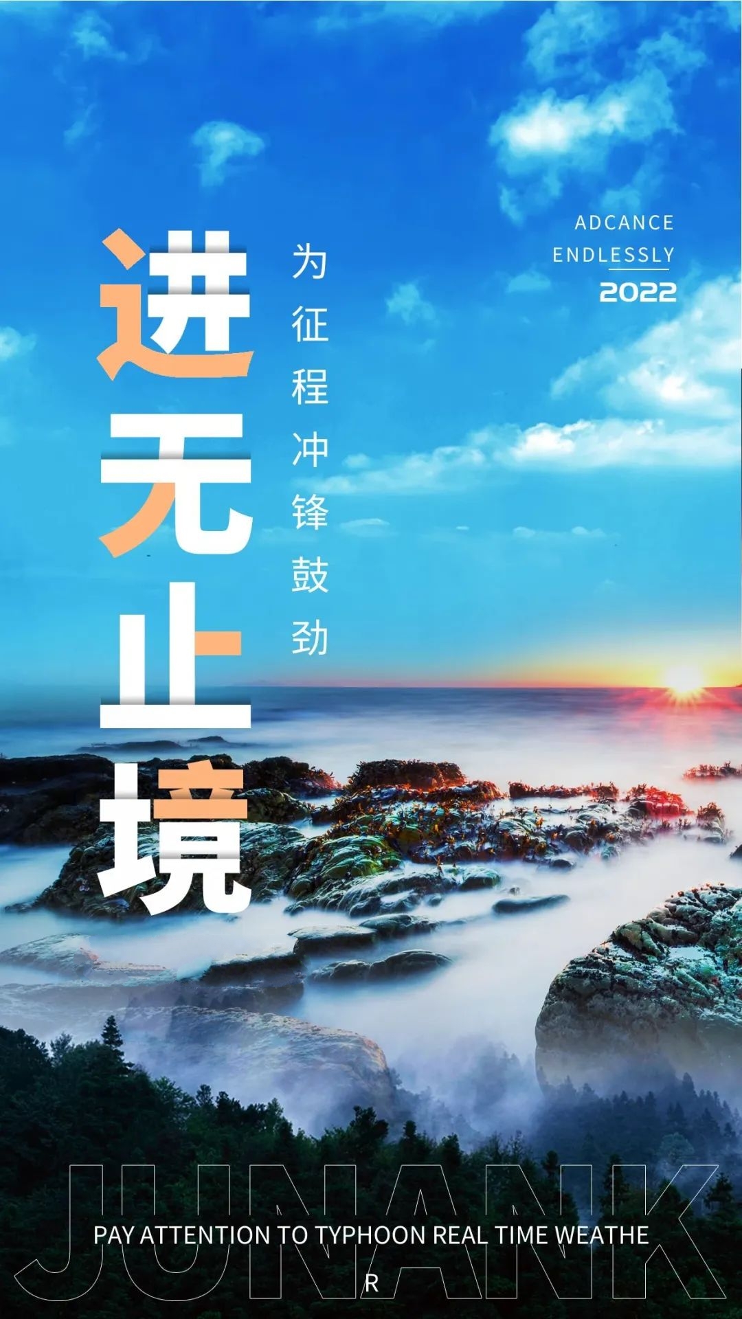 早安语录正能量朋友圈短句子图片,早安心语图片2022