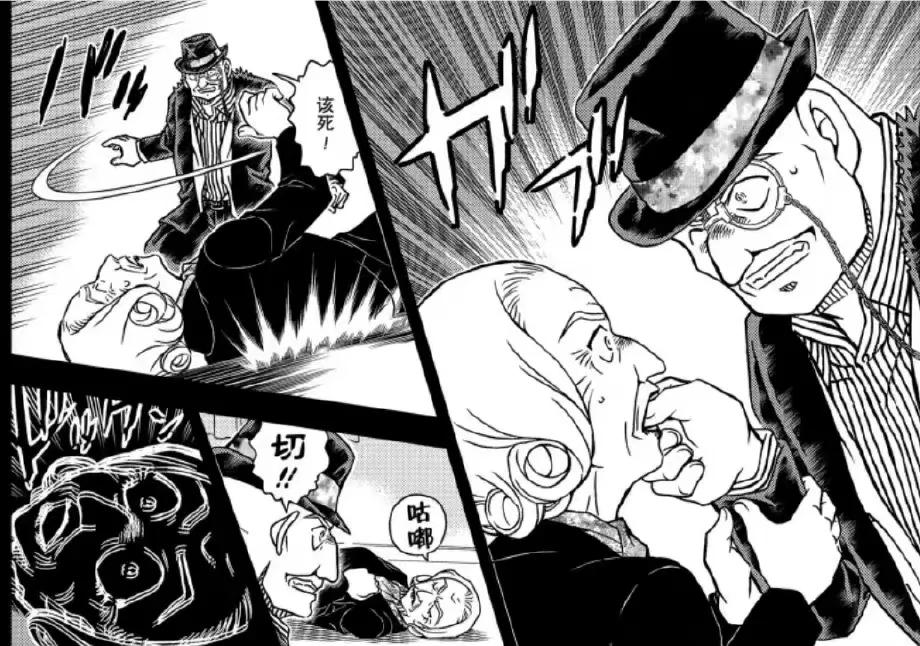 羽田浩司案真相揭开,羽田浩司案的真相在哪一卷