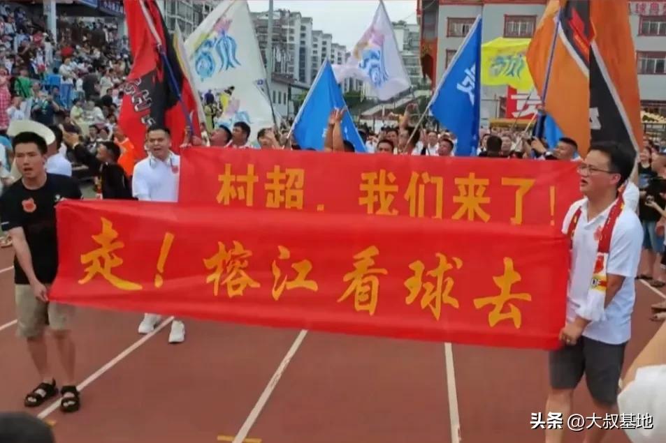 贵州村超足球比赛时间表,贵州“村超”打响友谊赛