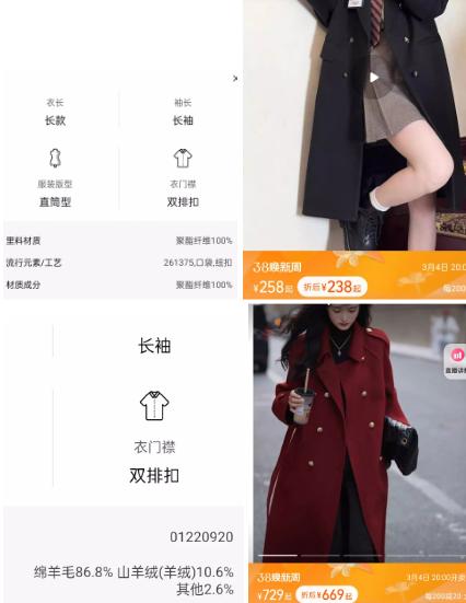 网购衣服遭曝光,网购衣服陷阱