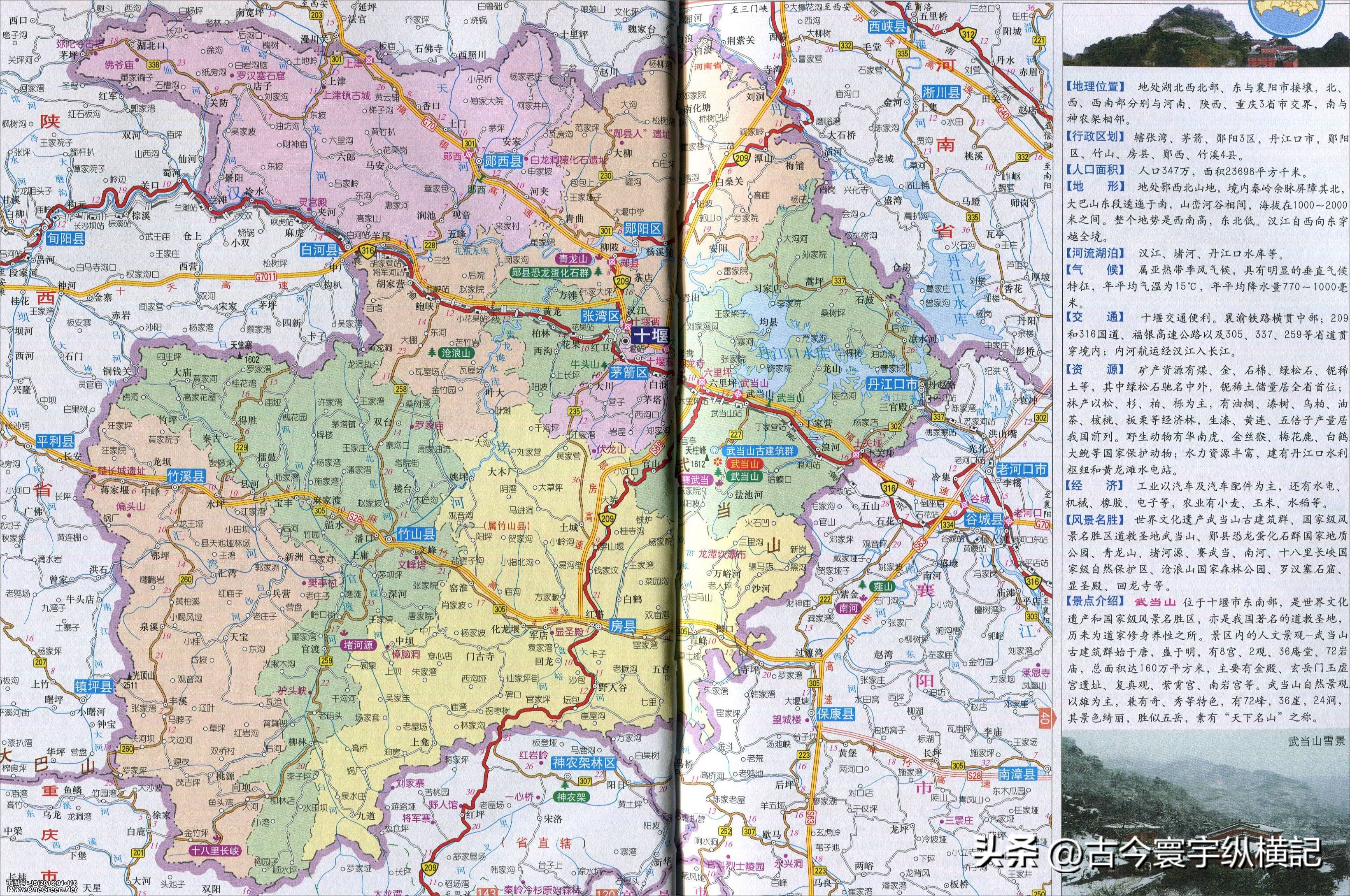 湖北省蕲春县各村镇行政区划地图,湖北省天门市各区行政区划代码