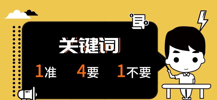 外贸网站优化谷歌关键词排名,外贸网站如何做谷歌优化
