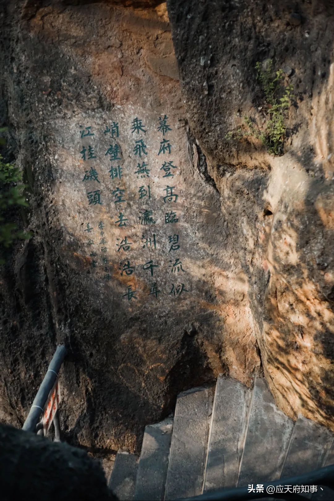 南京燕子矶滨江公园,南京燕子矶是哪个区