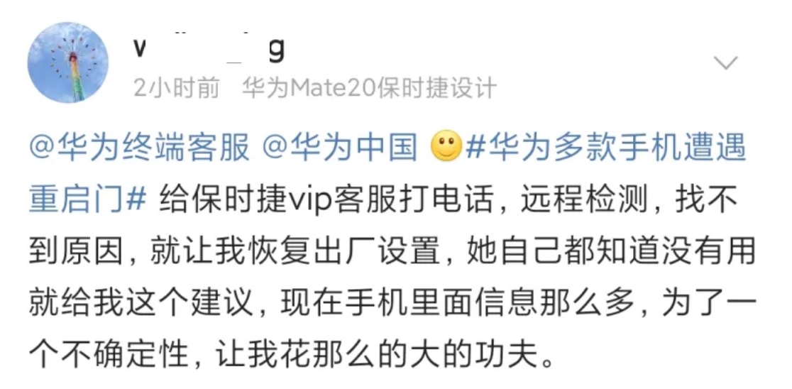 华为手机重启有重启记录吗,华为手机重启后一直重启