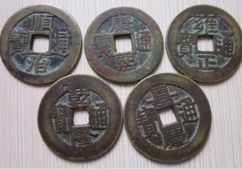 大小五帝钱目前最新市场行情,五帝币的收藏价值