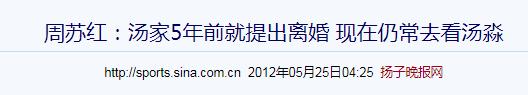 女排奥运冠军周苏红个人采访视频,女排前队友周苏红近况如何