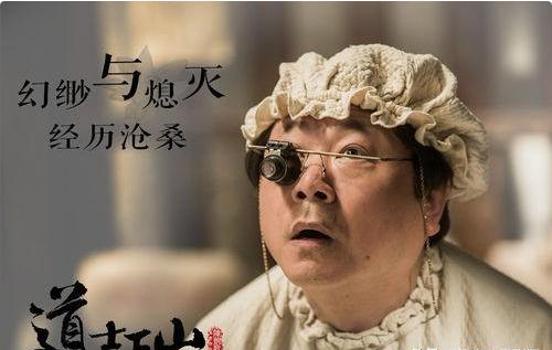 道士下山十方道院,道士下山人生七十古来稀视频