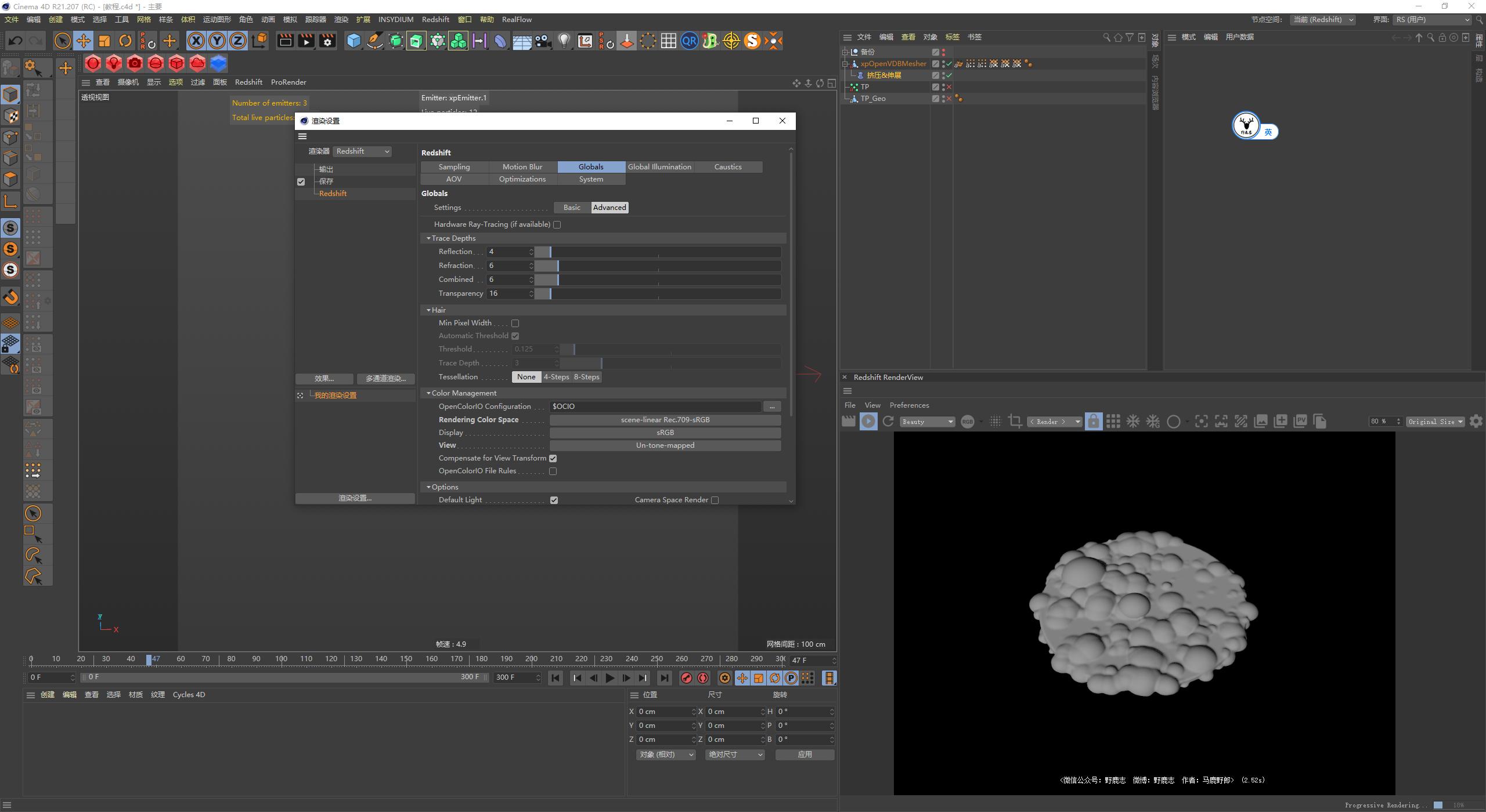 c4d简单泡泡,零基础轻松学会c4d基础精品教程
