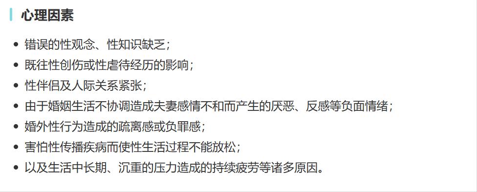 伴侣冷淡,伴侣优柔寡断怎么办